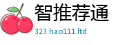 2025新门正版免费资本及7777788888管家婆王中王佛祖天书